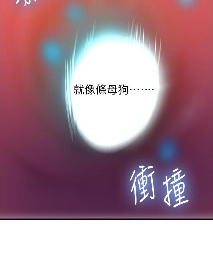 第186话18