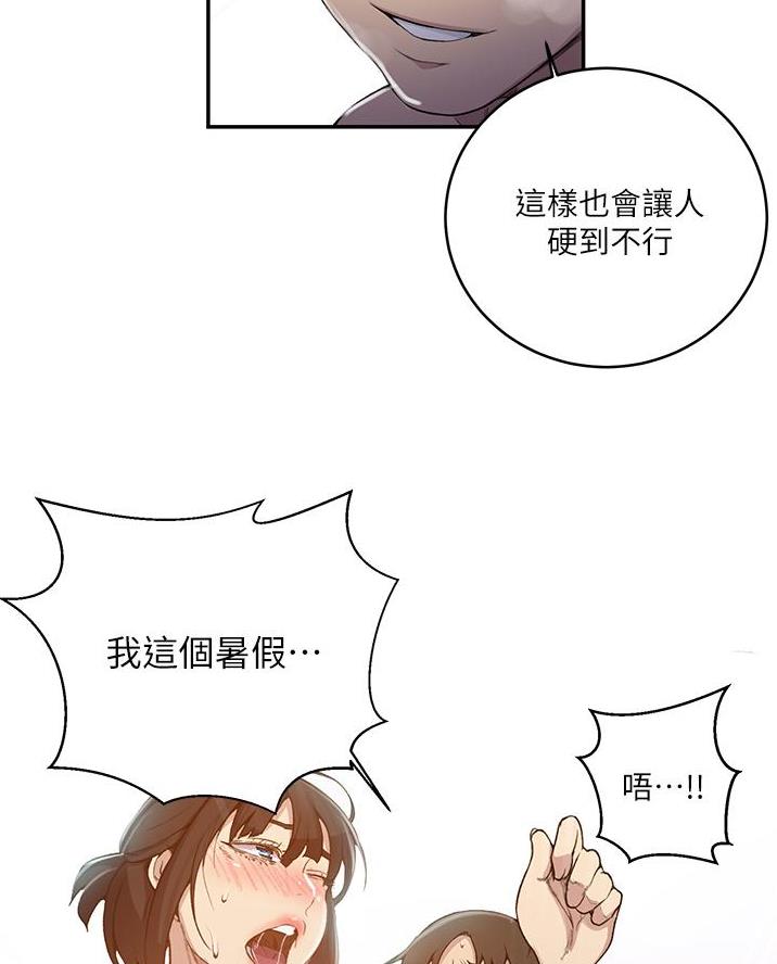 第186话21