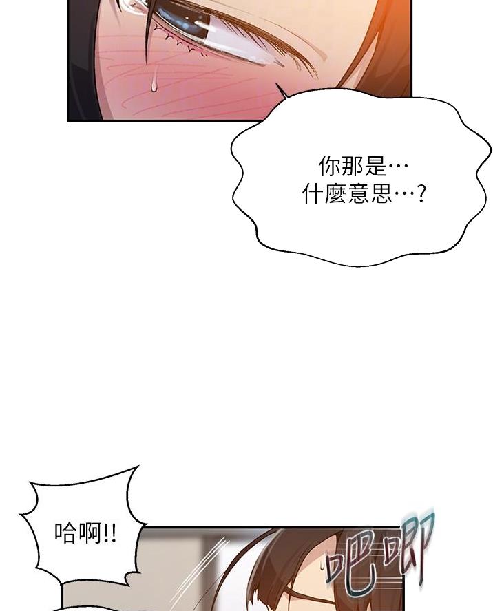第186话23