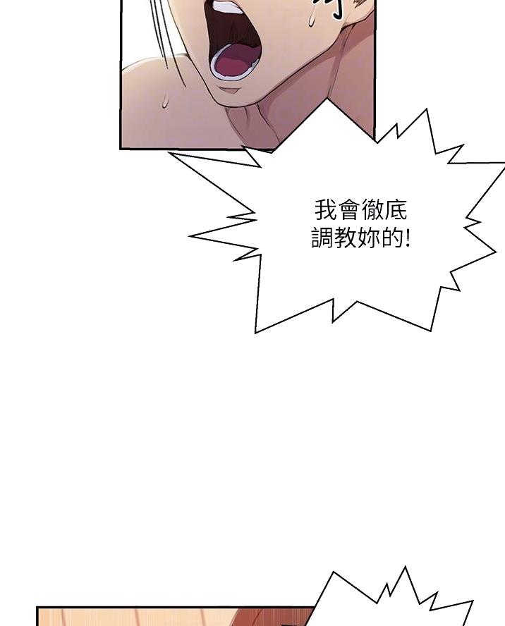 第186话26