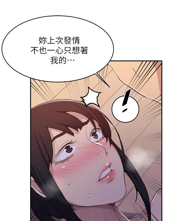 第186话28