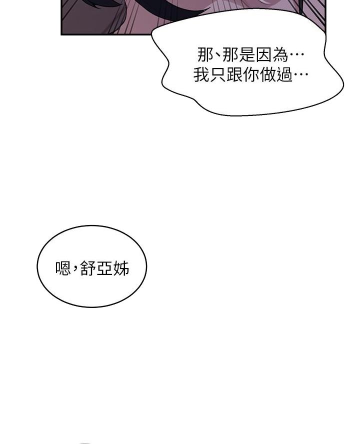 第186话29