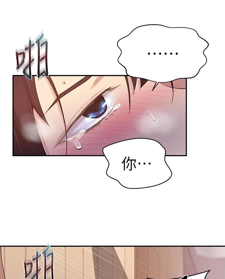 第186话31