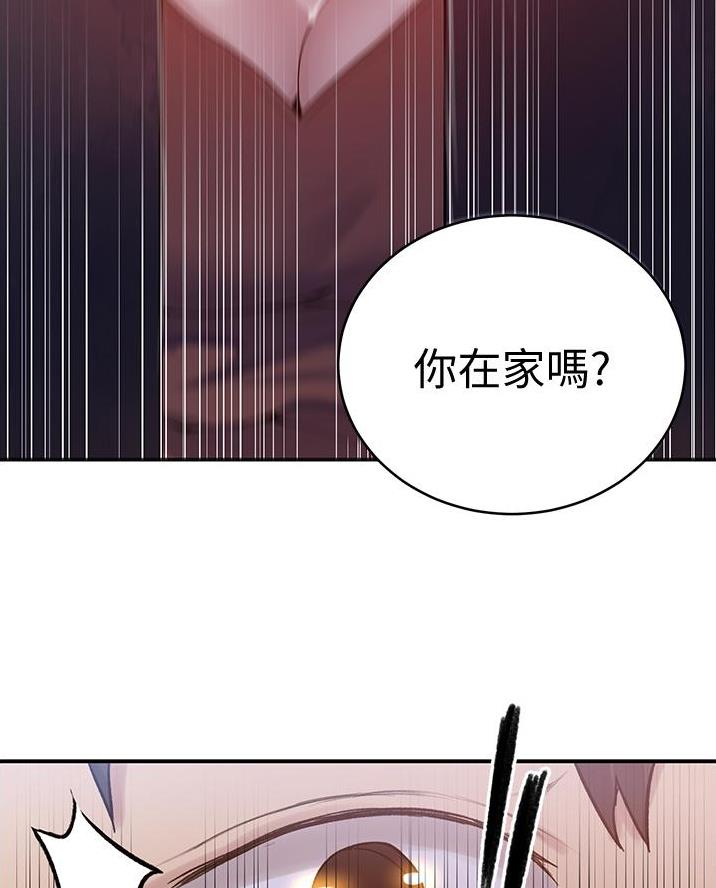 第186话40