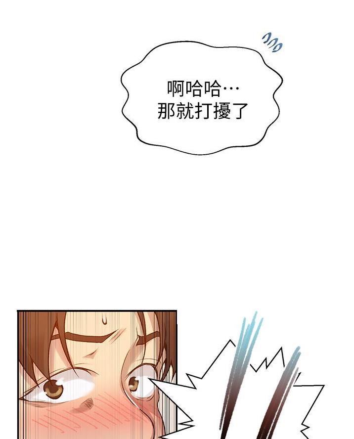 第186话42