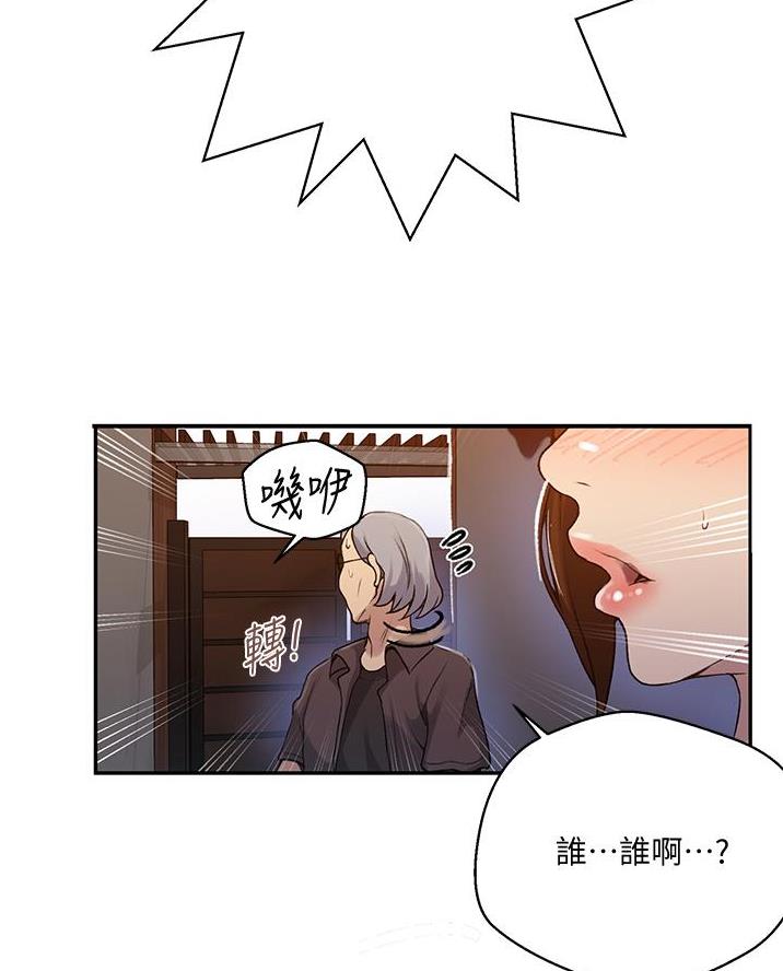 第186话46