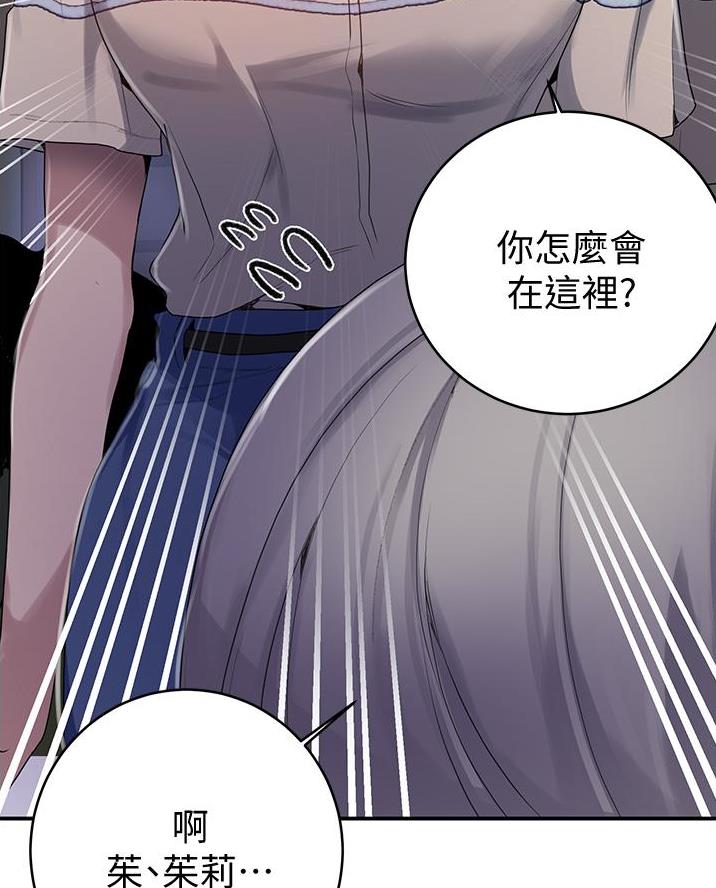 第186话48