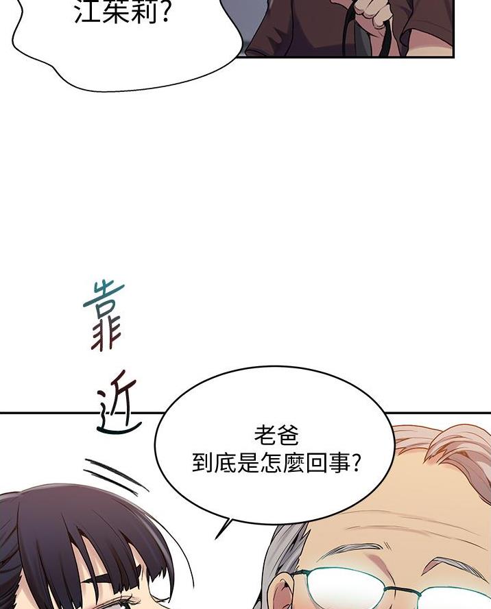 第186话50