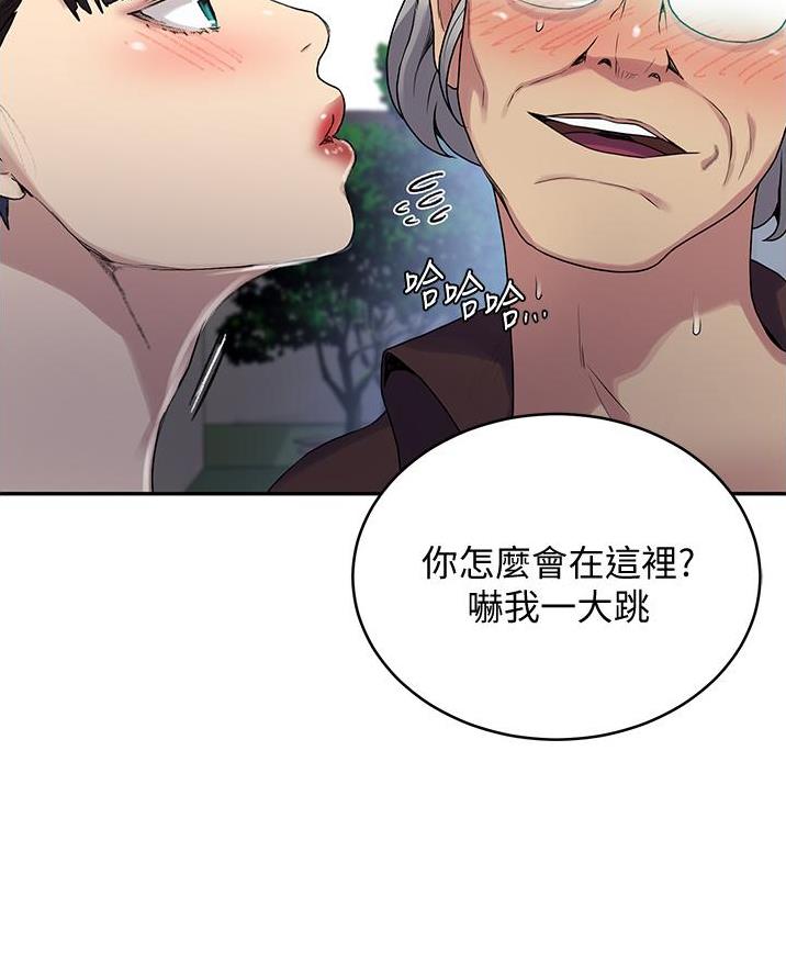 第186话51