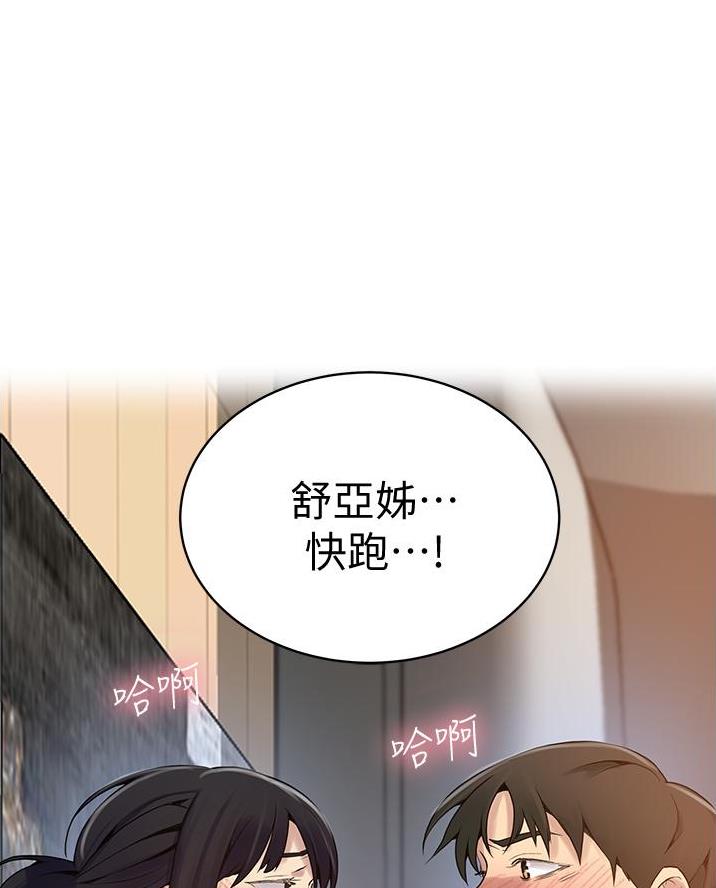 第186话53
