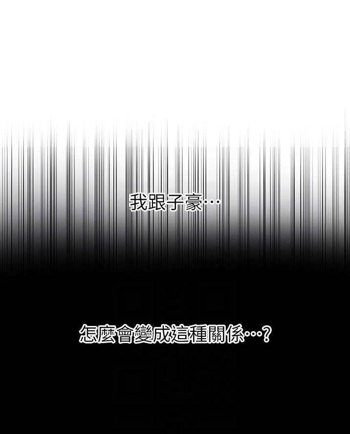 第186话6