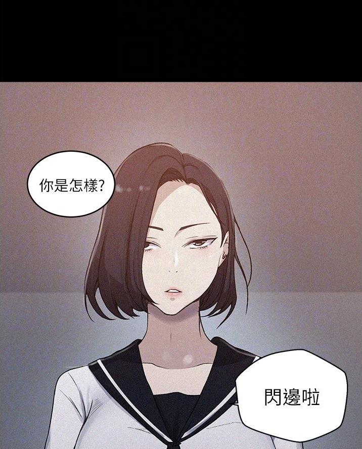 第186话7