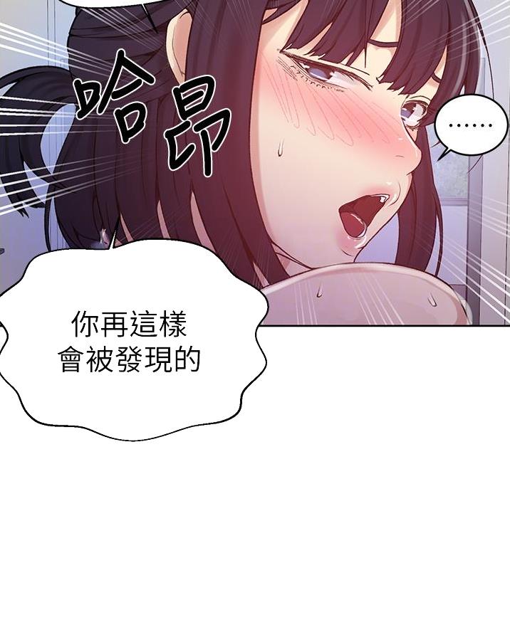 第187话10