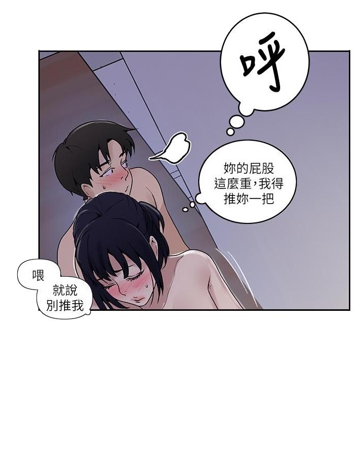 第187话11