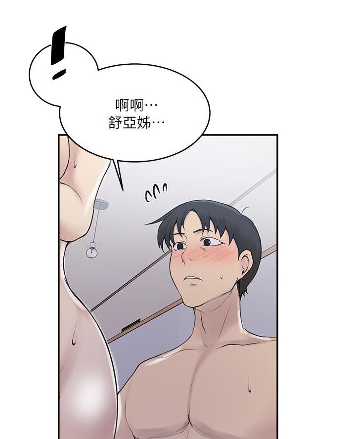 第187话12