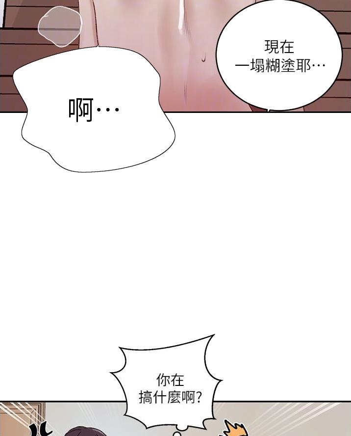 第187话14
