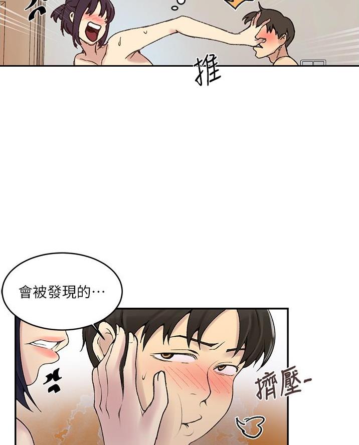 第187话15