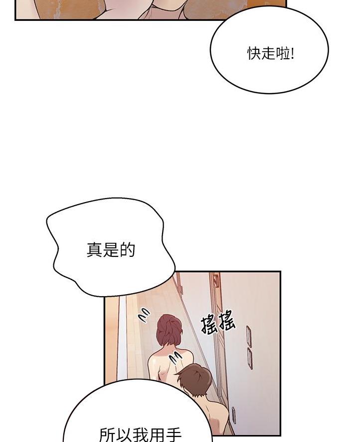 第187话16