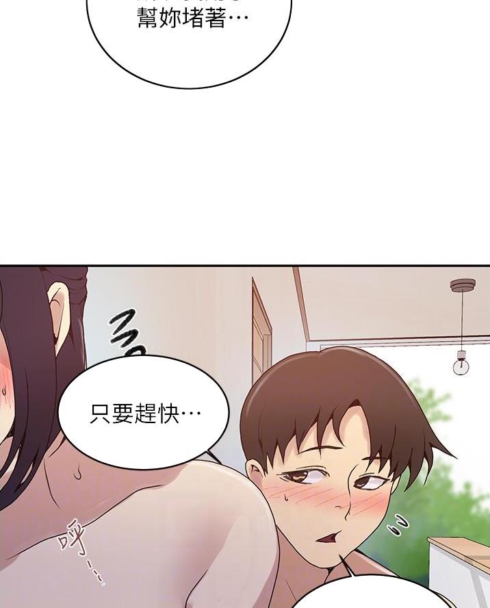 第187话17