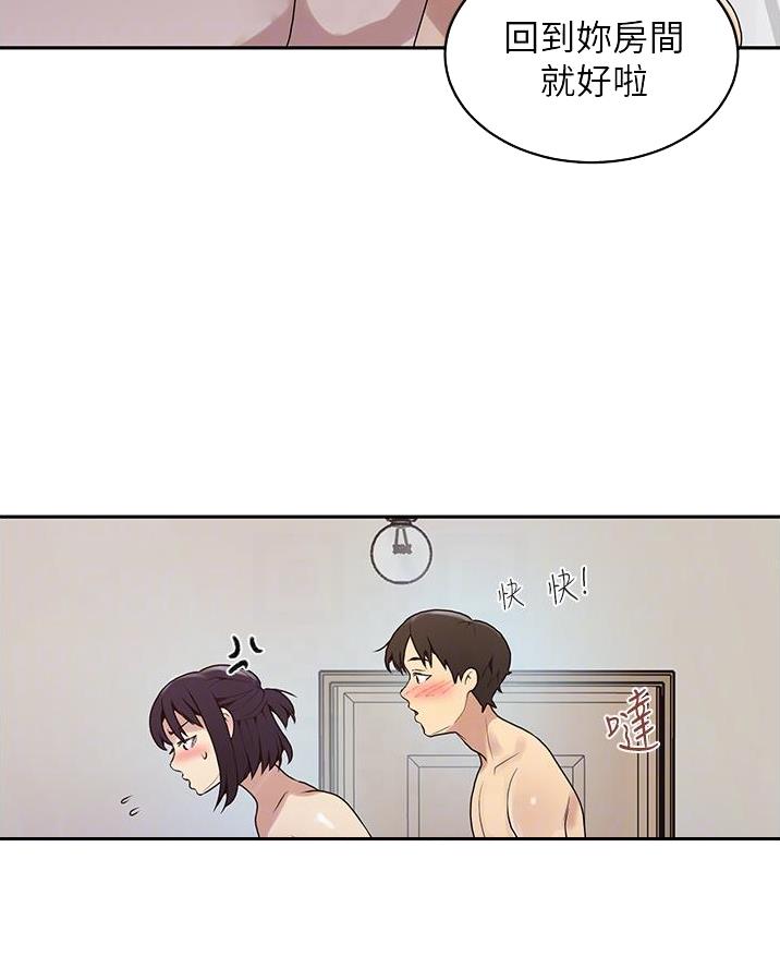 第187话18
