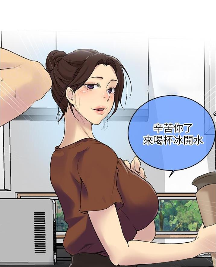 第187话20