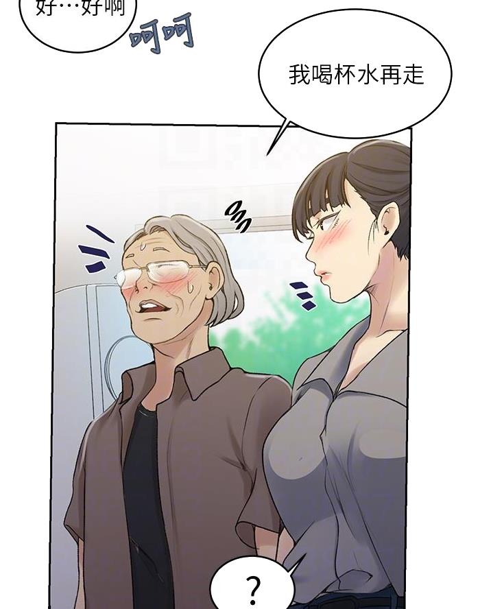 第187话22