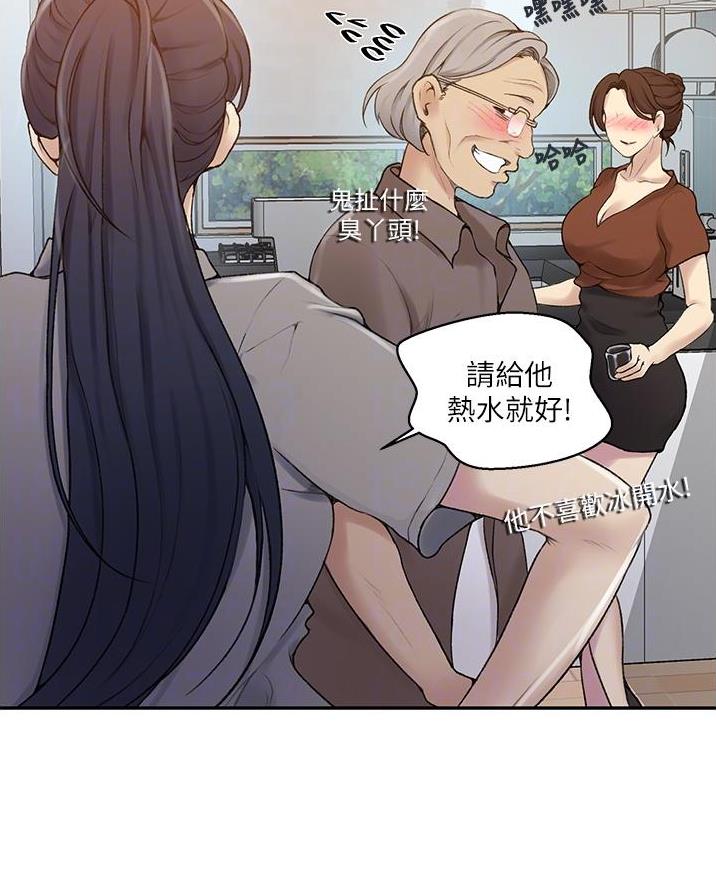第187话24