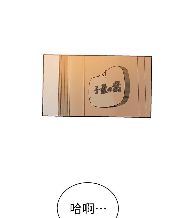 第187话25
