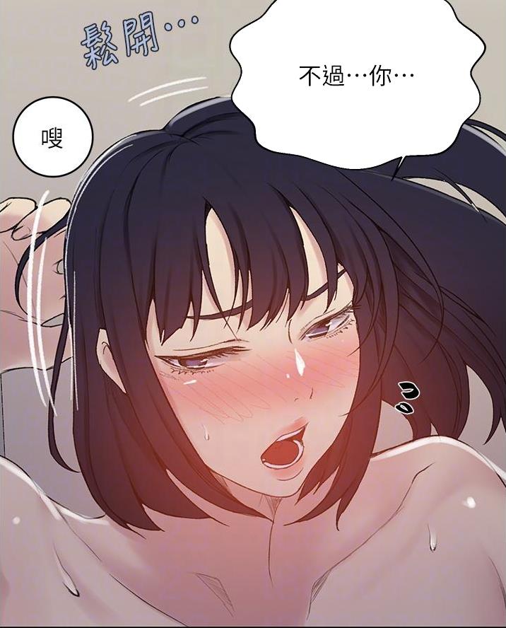 第187话28