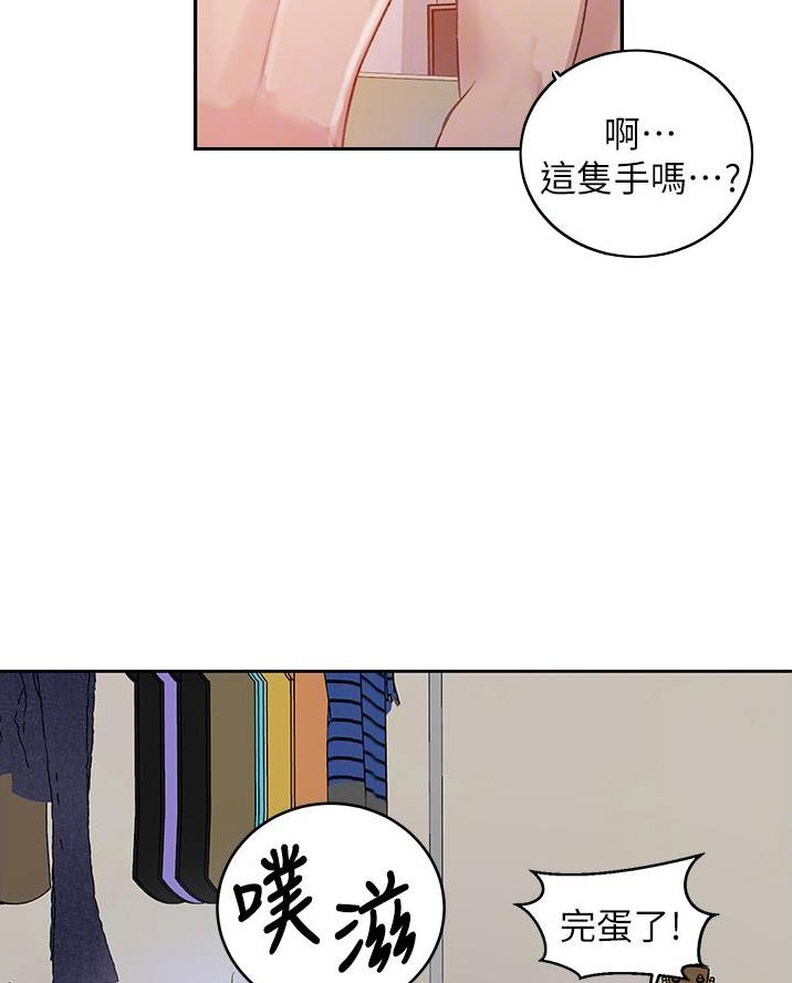 第187话30