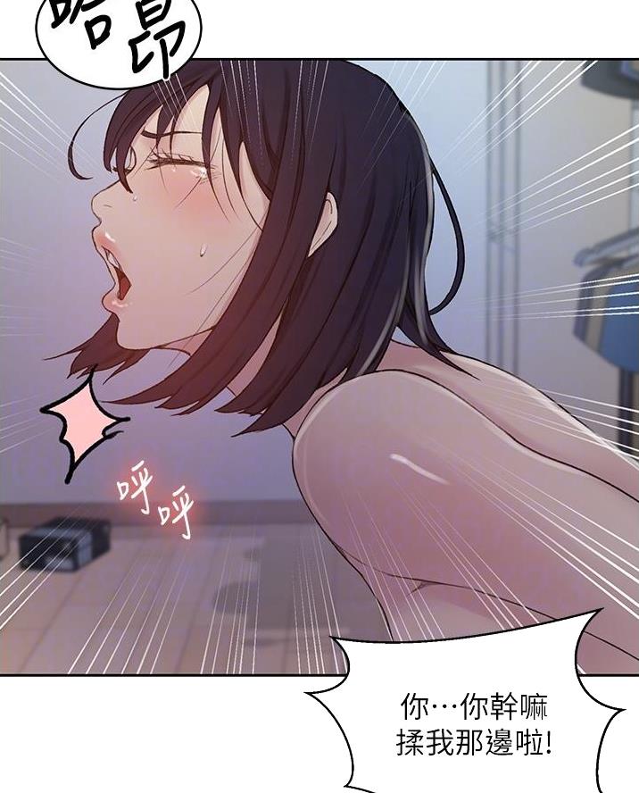 第187话33