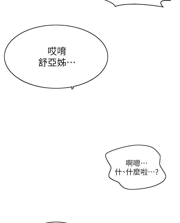 第187话34