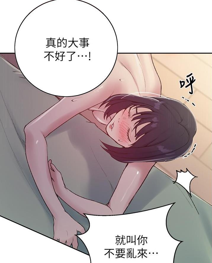 第187话35