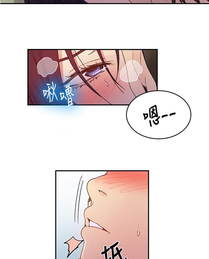 第187话45