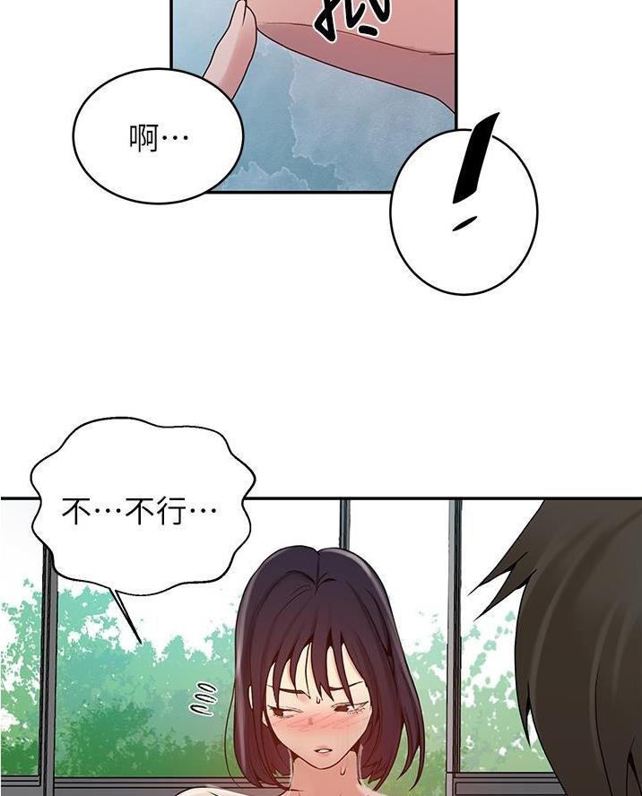 第187话46