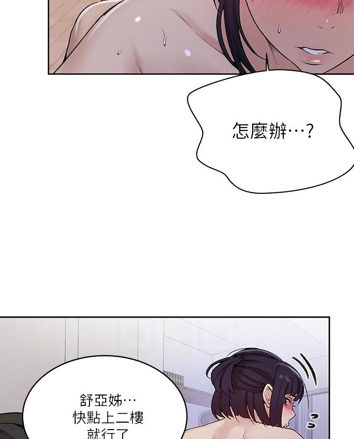 第187话5