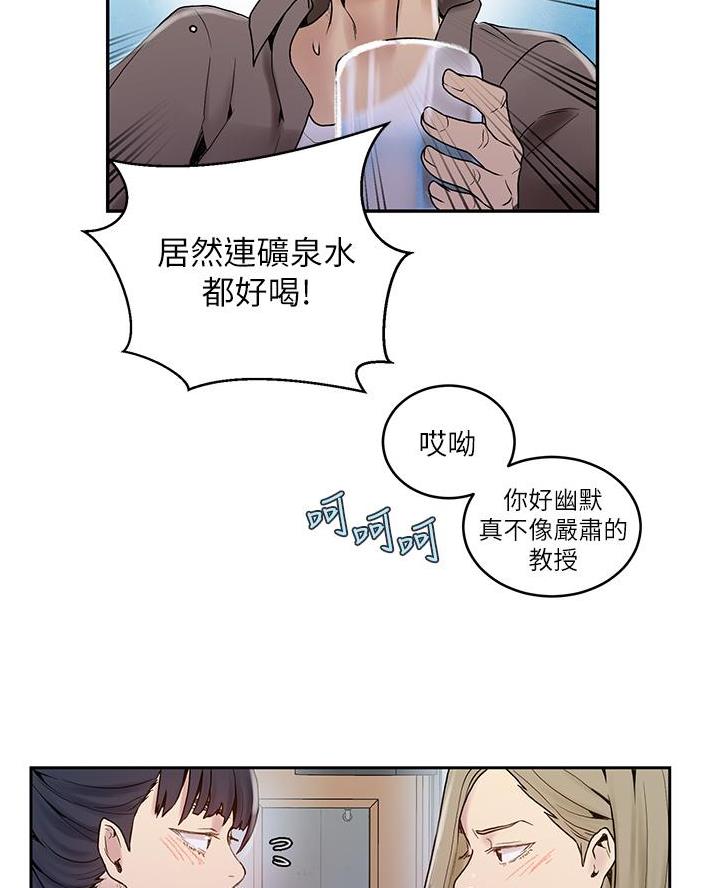 第187话51
