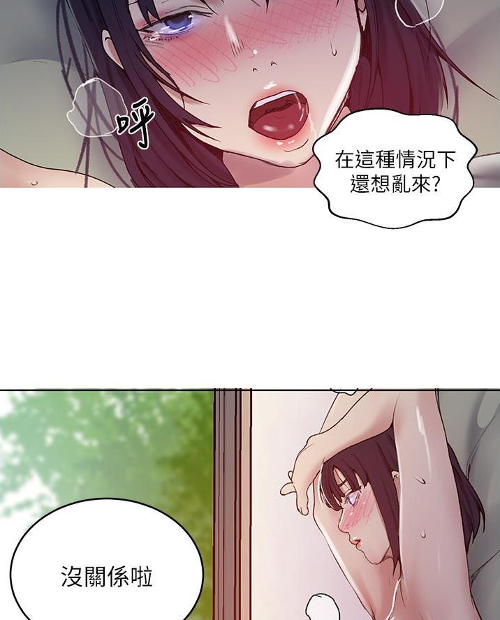 第187话55