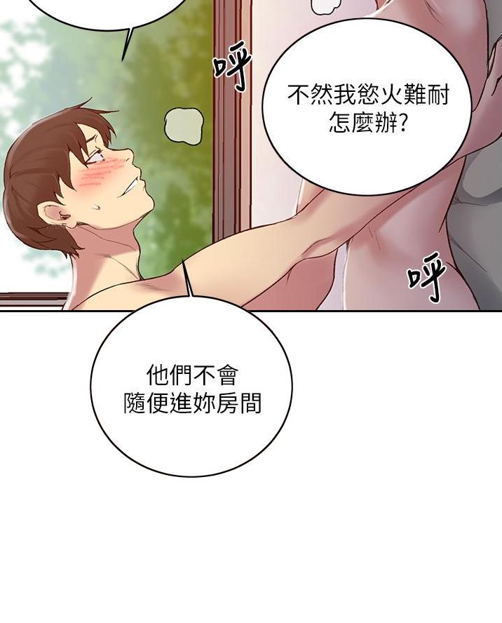 第187话56