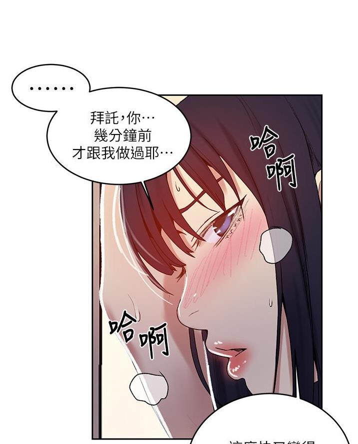 第187话57