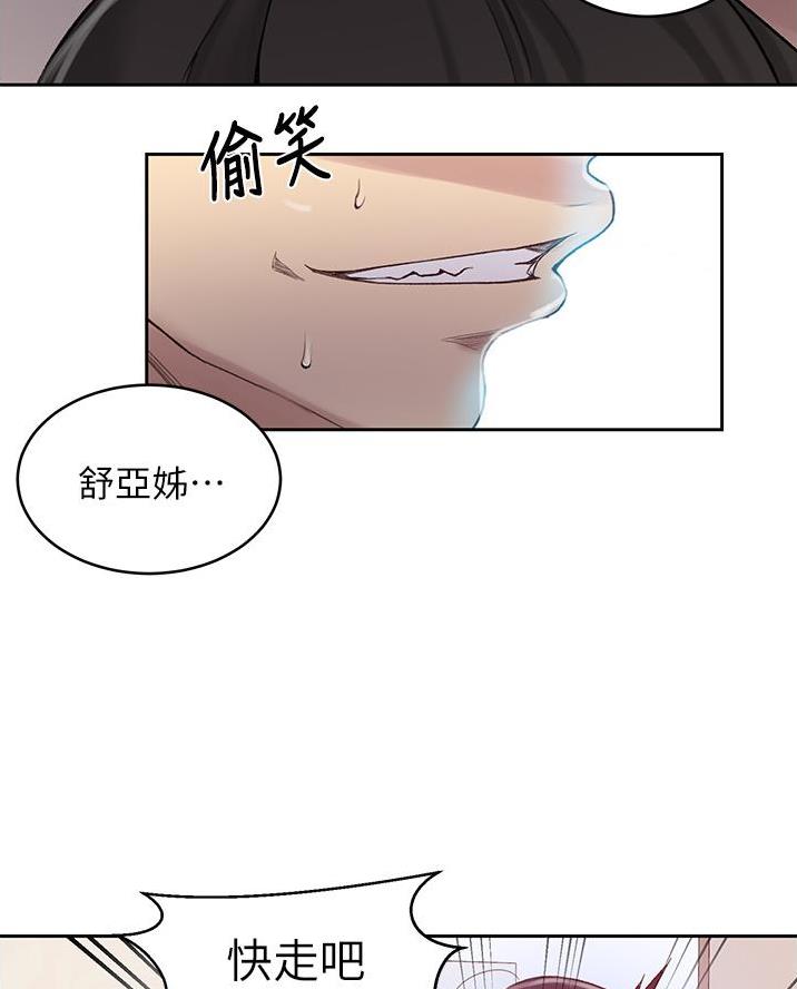 第187话8