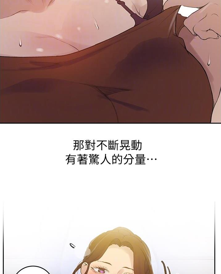 第188话16