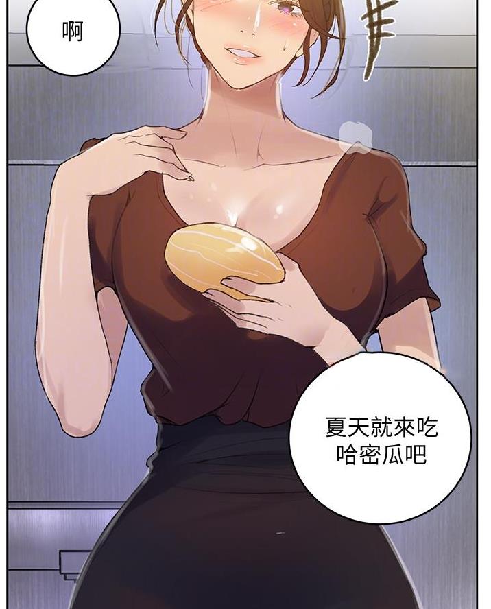 第188话17