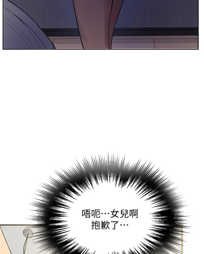 第188话19