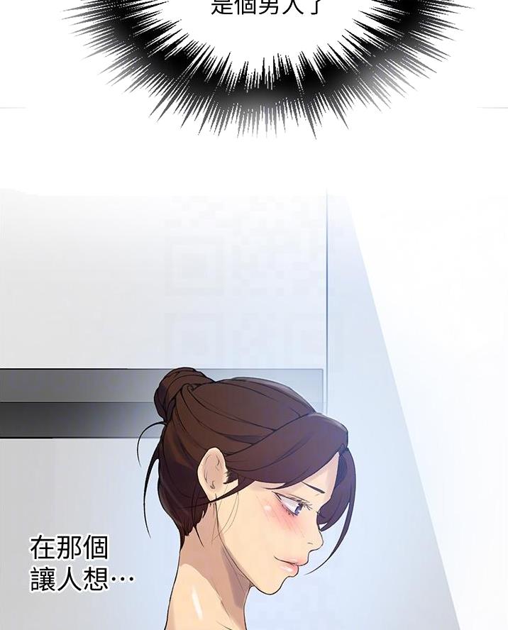 第188话22