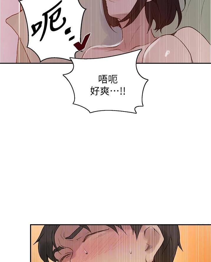第188话26