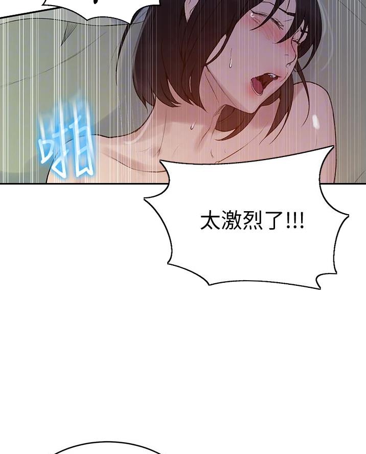 第188话28