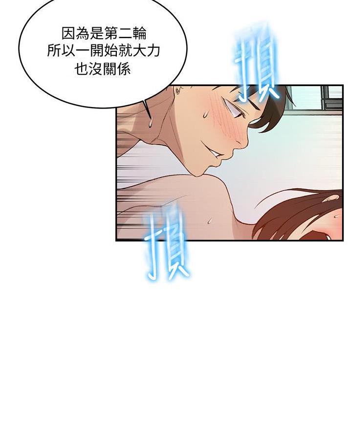 第188话29