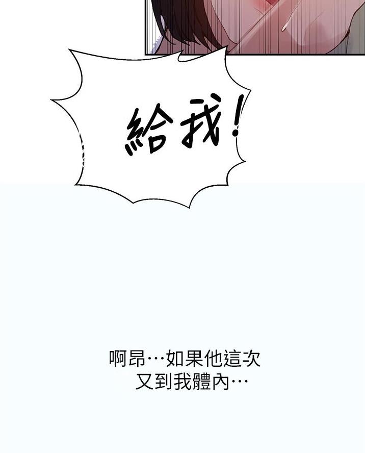 第188话46
