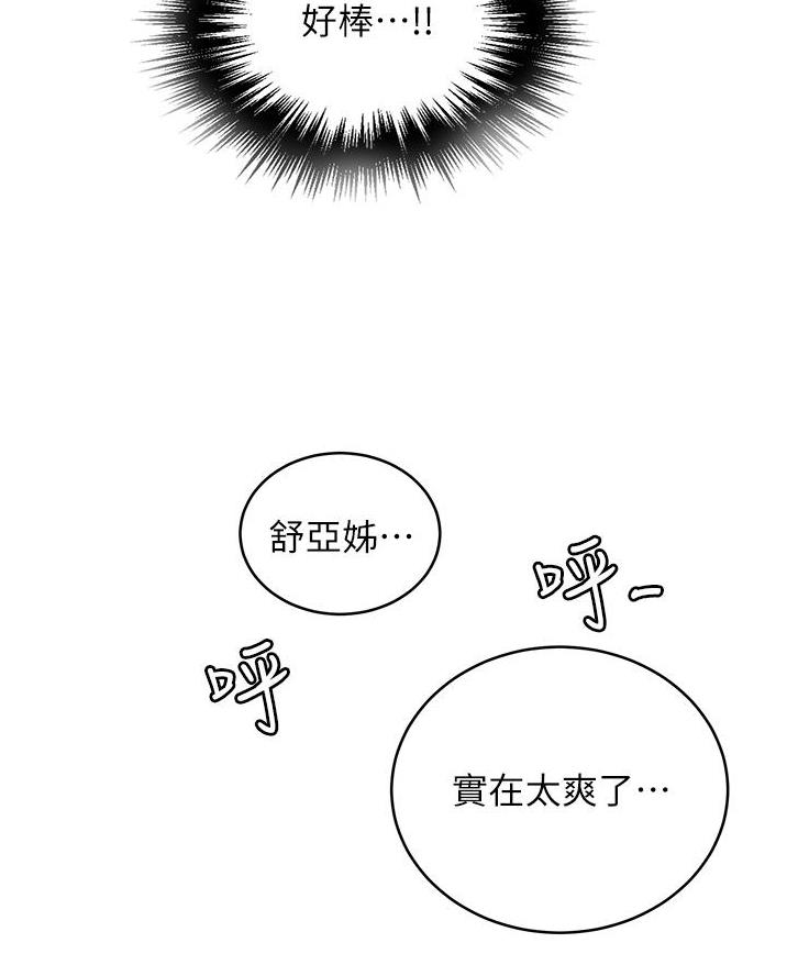 第188话52